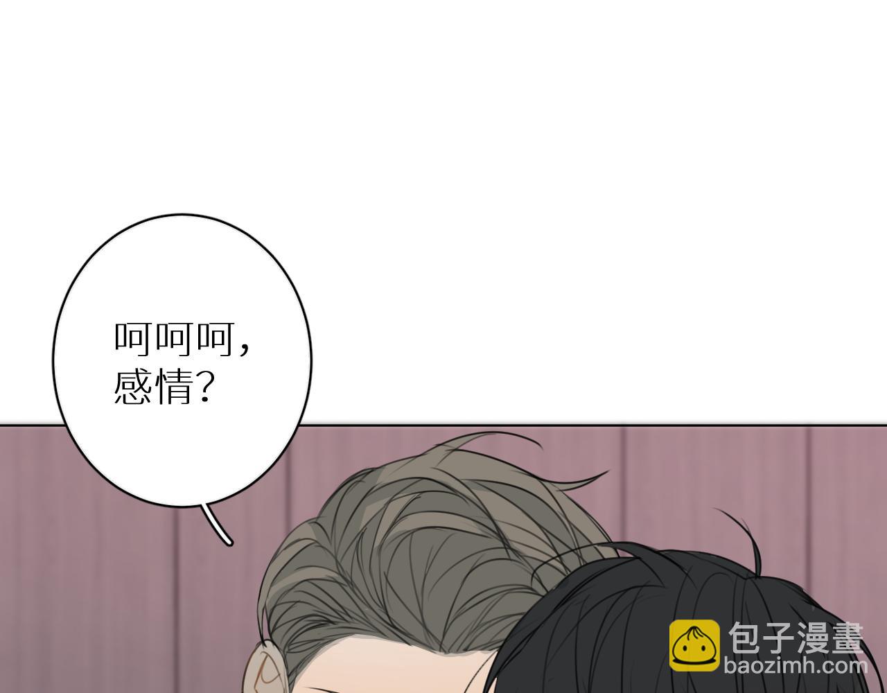 第29话 离开(1/3)-第30话