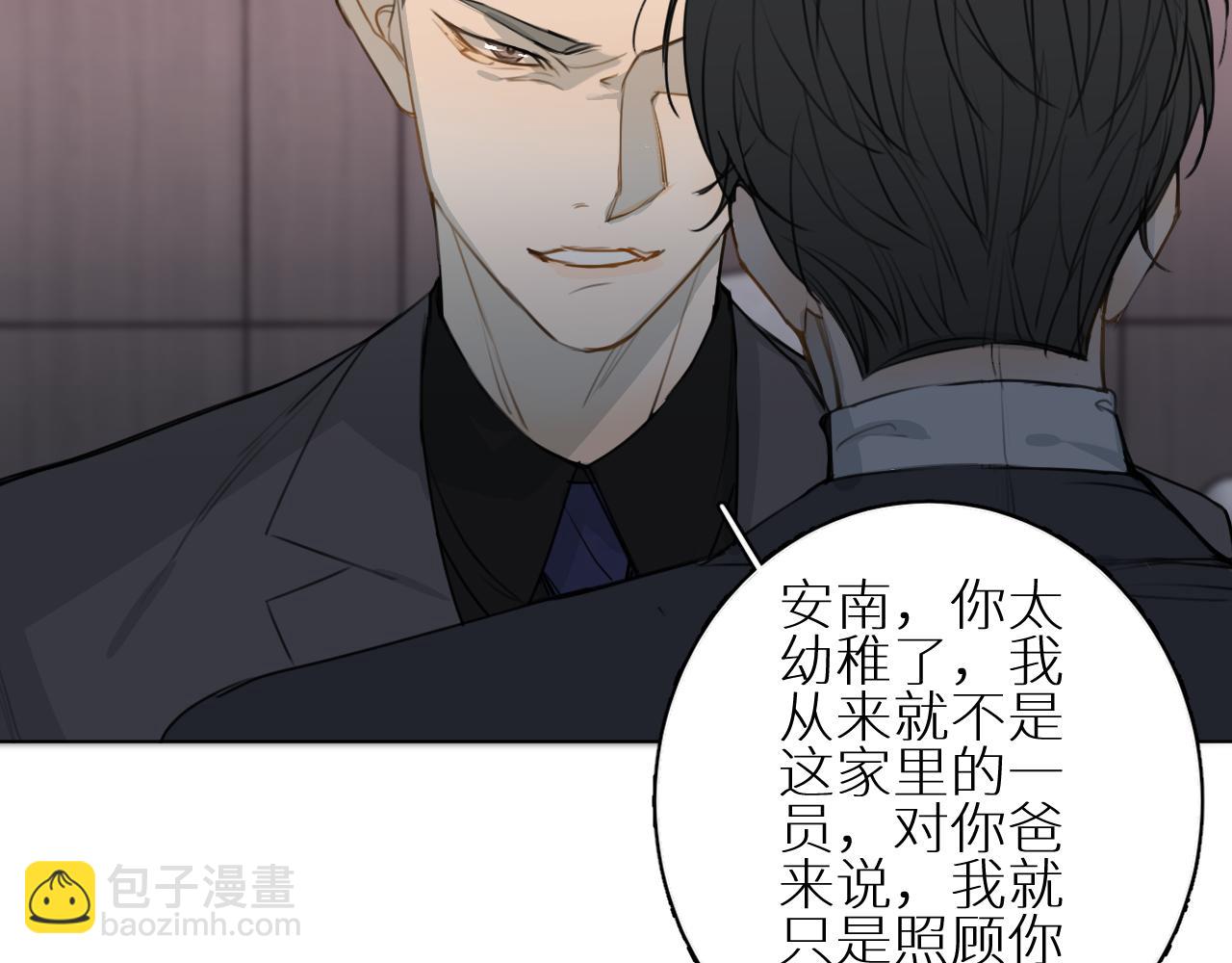 第29话 离开(1/3)-第30话