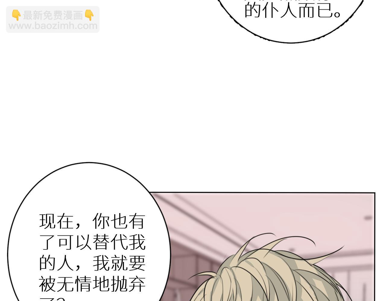 第29话 离开(1/3)-第30话