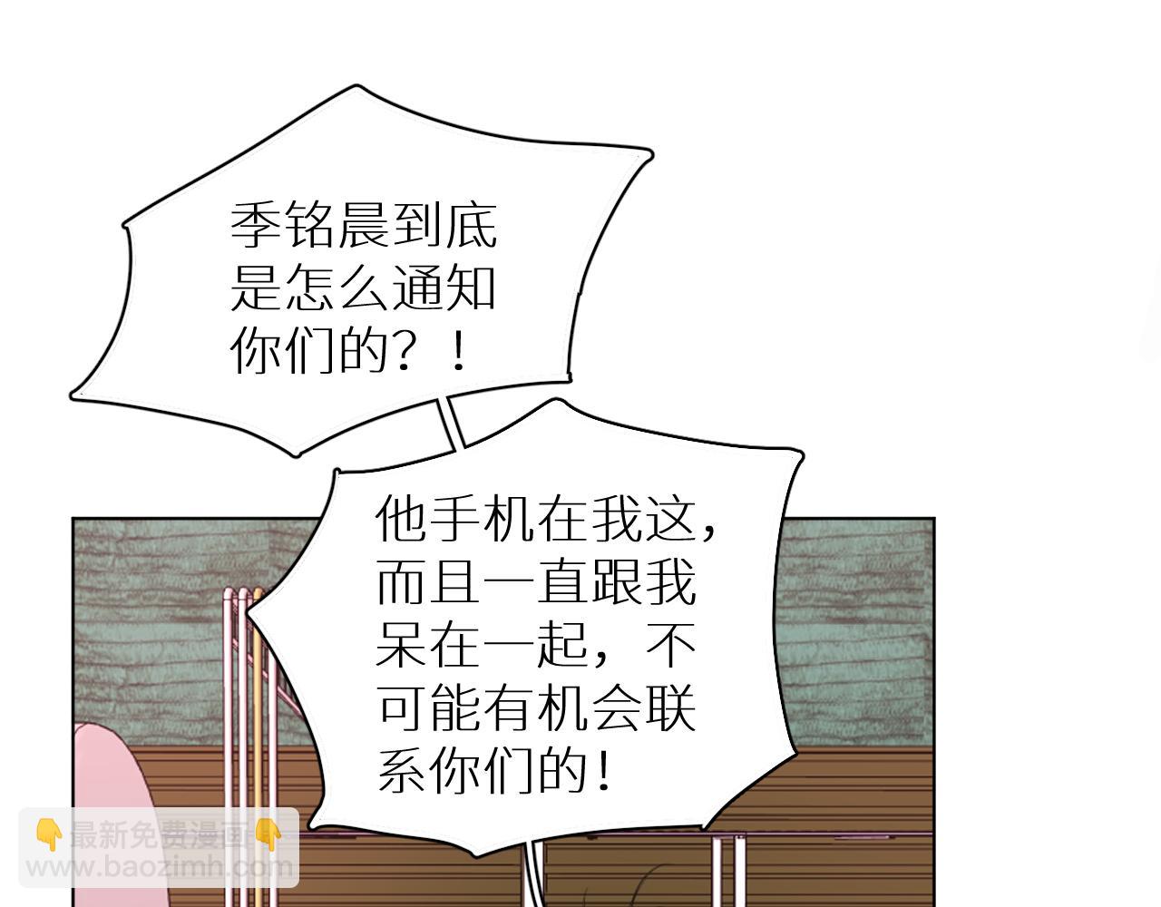 第29话 离开(1/3)-第30话