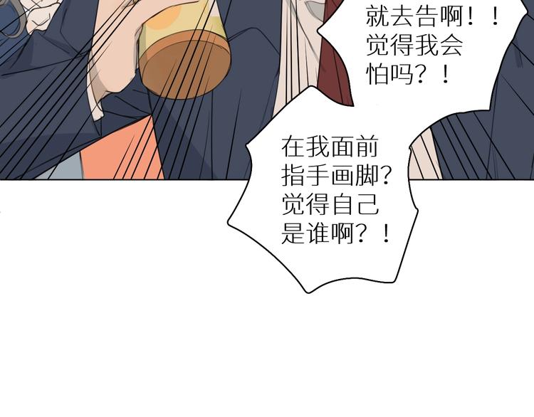 第4话 朋友(1/3)-第4话