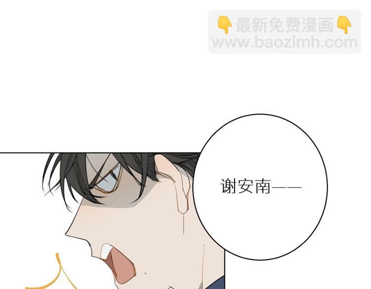 第4话 朋友(1/3)-第4话