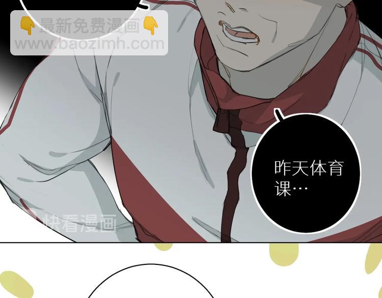 第4话 朋友(1/3)-第4话