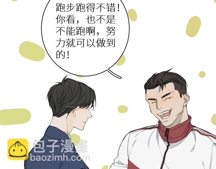 第4话 朋友(1/3)-第4话