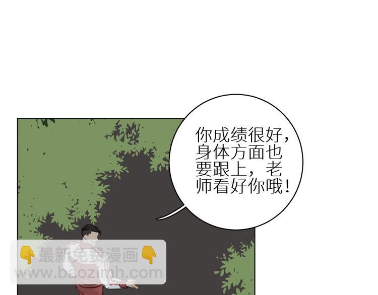 第4话 朋友25