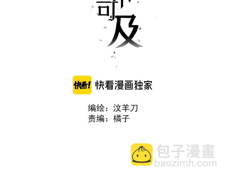 第4话 朋友(1/3)-第4话