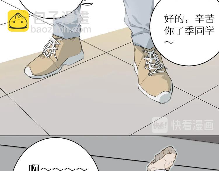 第4话 朋友(1/3)-第4话