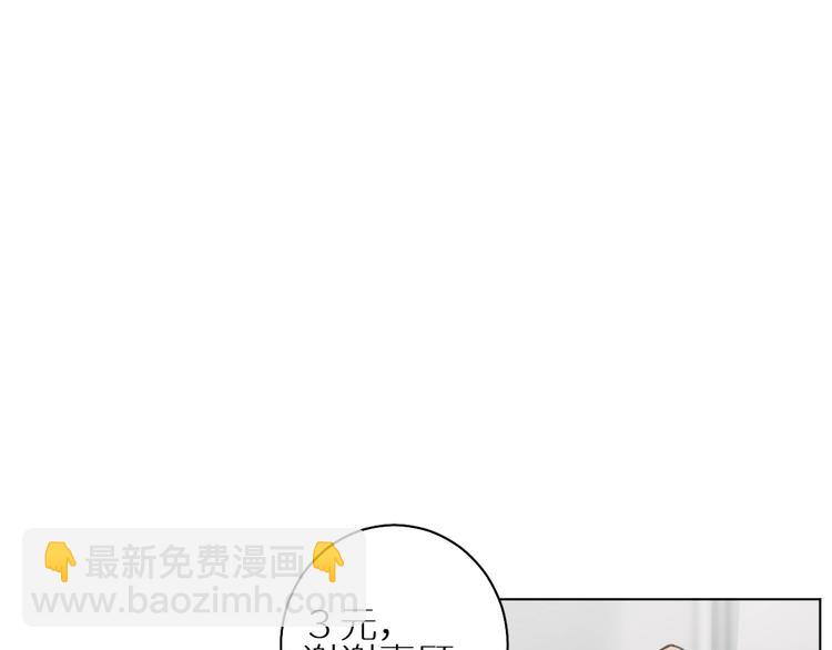 第4话 朋友(1/3)-第4话