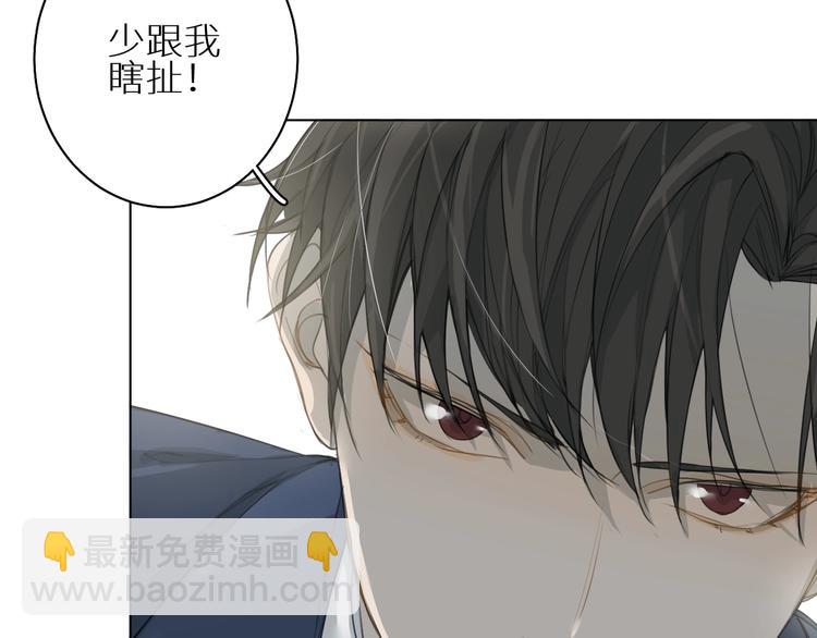 第4话 朋友(1/3)-第4话