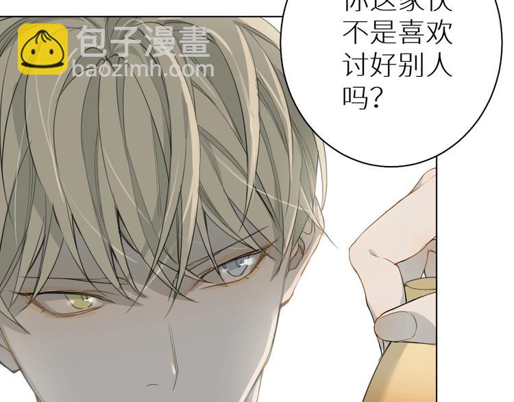 第4话 朋友(1/3)-第4话