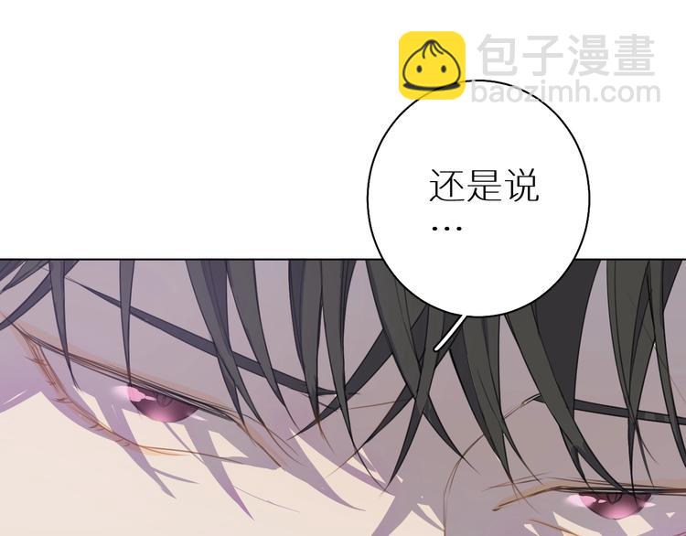 第4话 朋友(1/3)-第4话