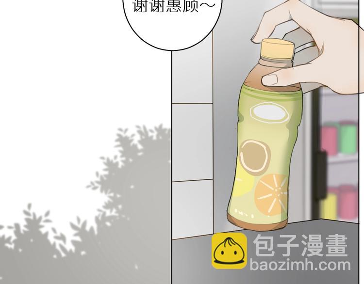 第4话 朋友(1/3)-第4话