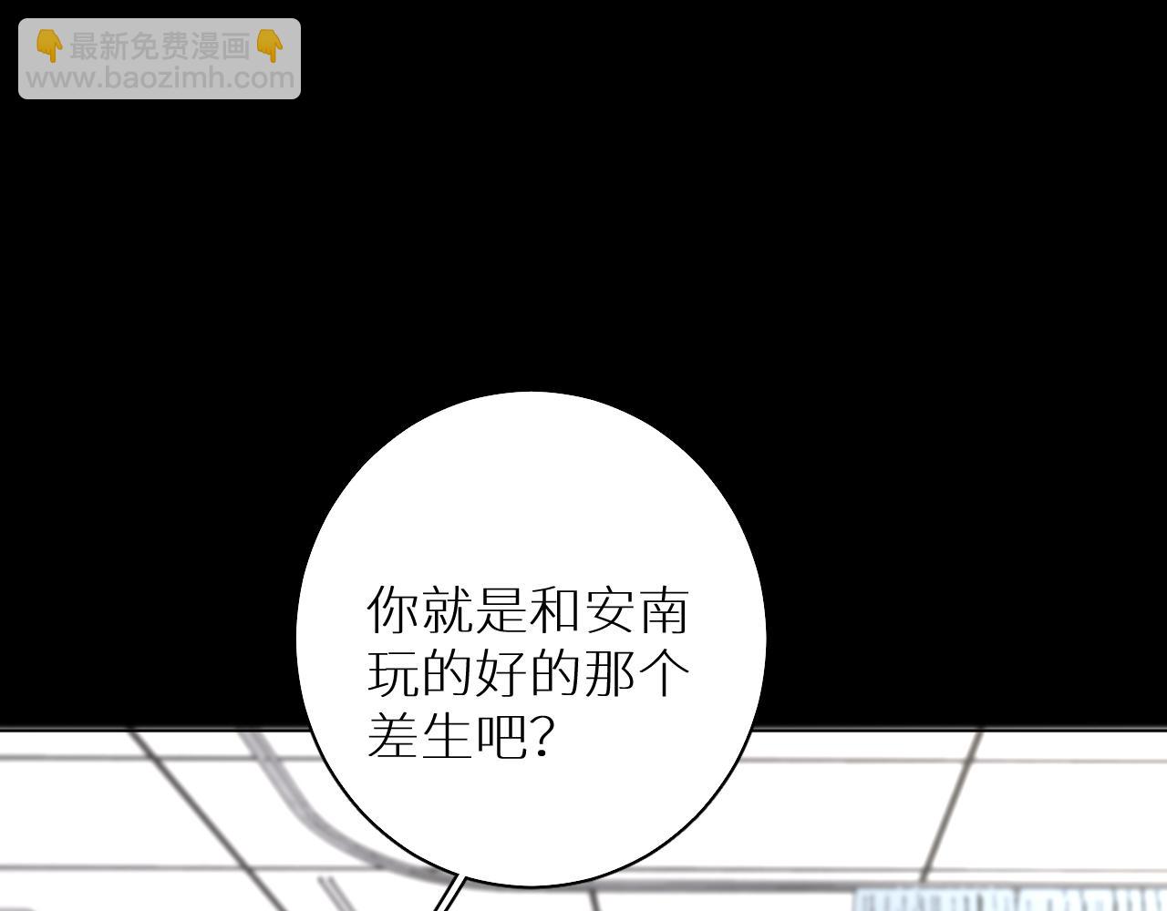 番外1  解释(1/3)-第32话