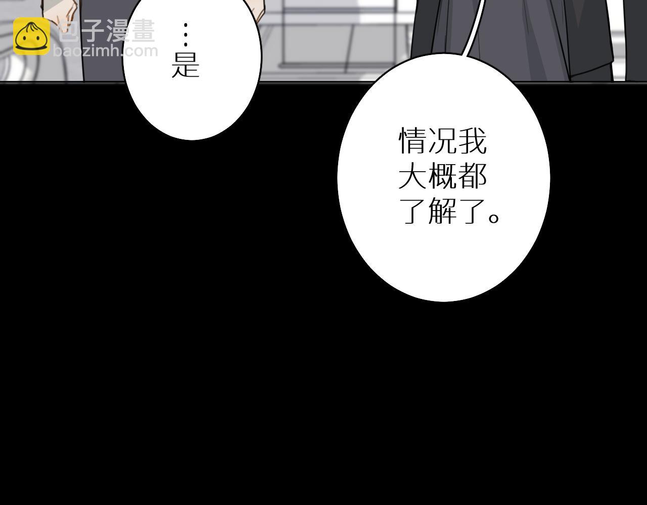 番外1  解释(1/3)-第32话