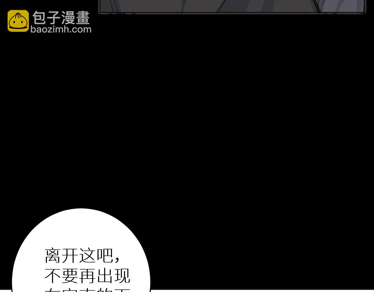 番外1  解释(1/3)-第32话