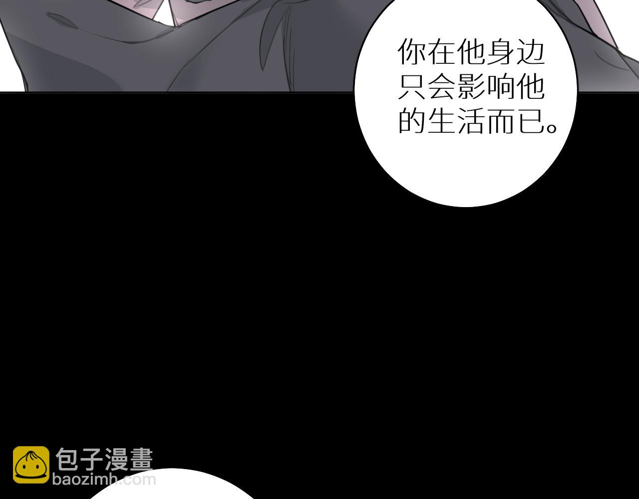 番外1  解释(1/3)-第32话