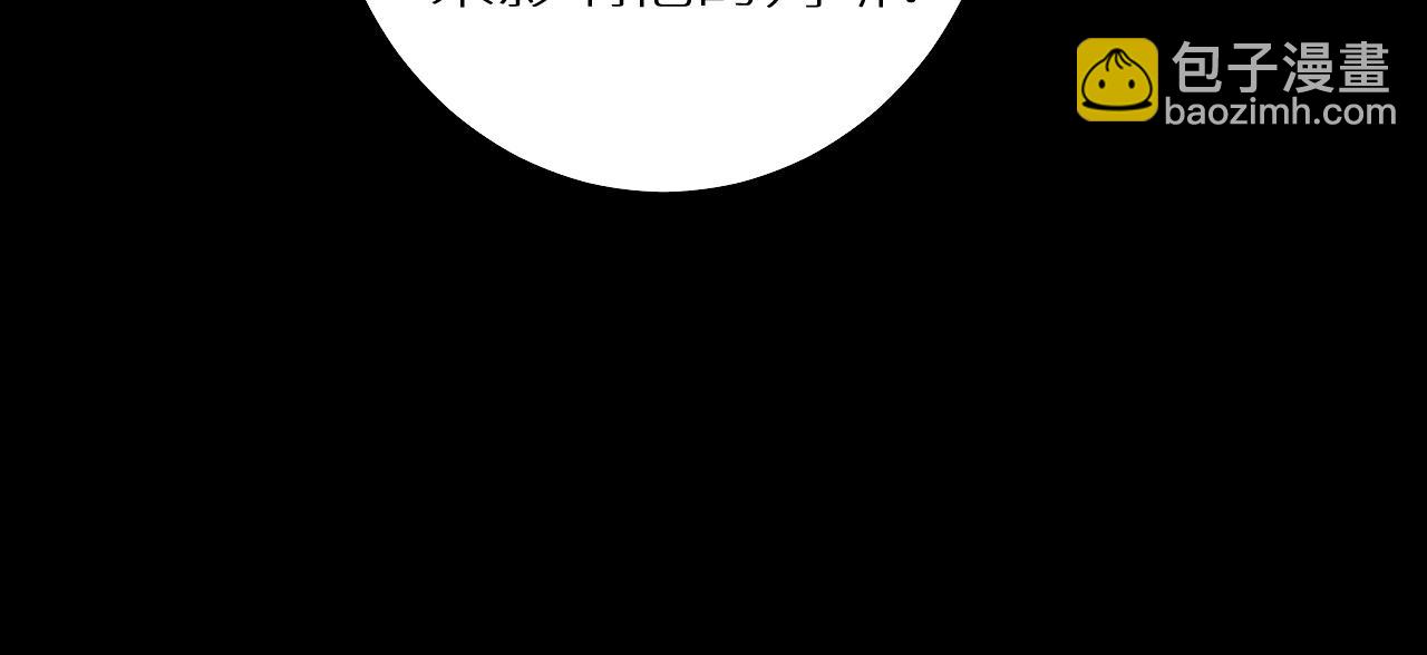 番外1  解释(1/3)-第32话