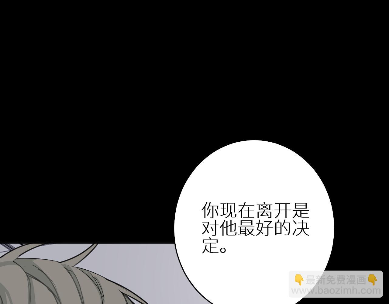 番外1  解释(1/3)-第32话