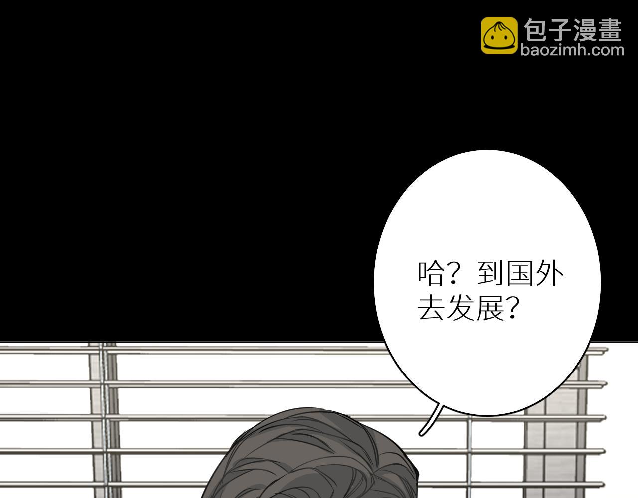 番外1  解释(1/3)-第32话