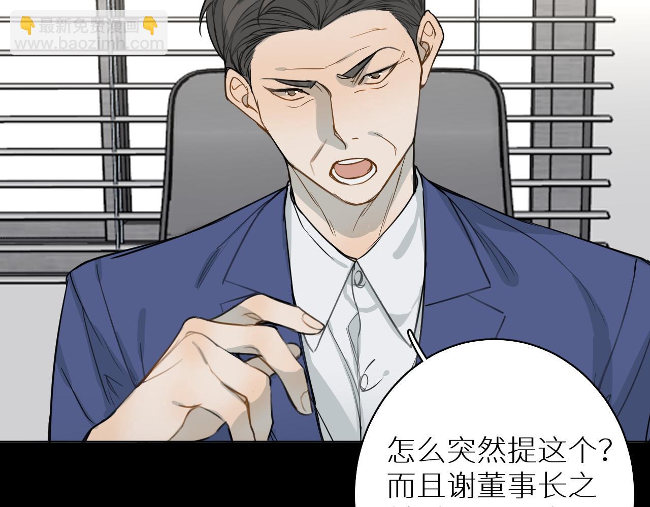 番外1  解释(1/3)-第32话