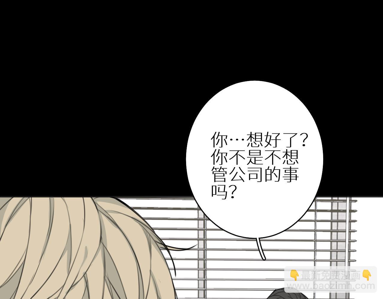 番外1  解释(1/3)-第32话