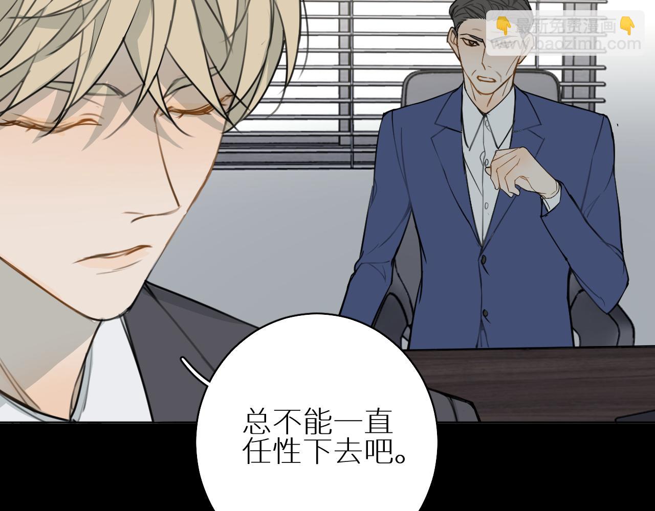 番外1  解释(1/3)-第32话