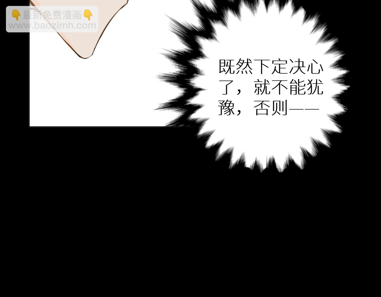 番外1  解释(1/3)-第32话