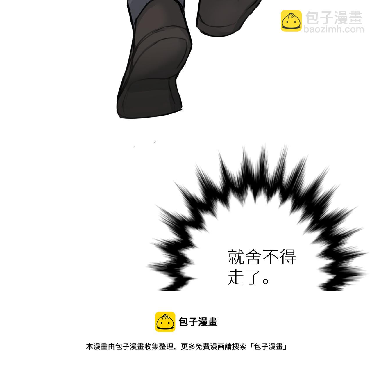 番外1  解释(1/3)-第32话