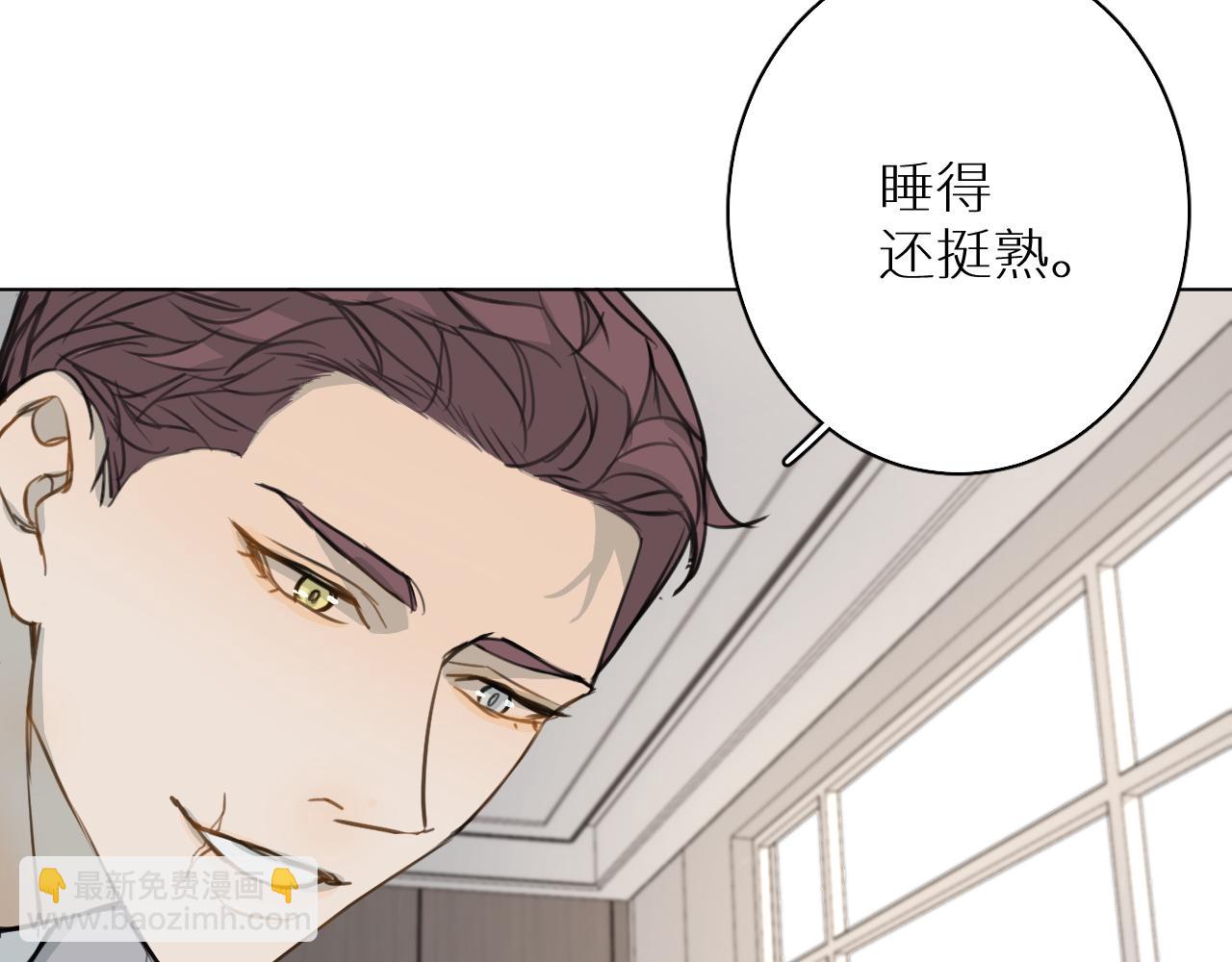 番外3  日后 下(1/3)-第34话