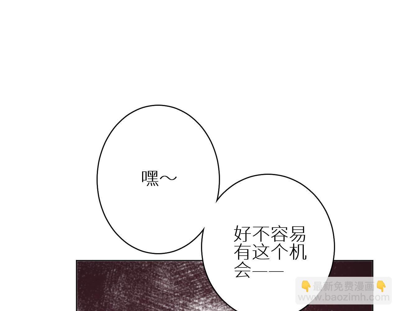 番外3  日后 下(1/3)-第34话