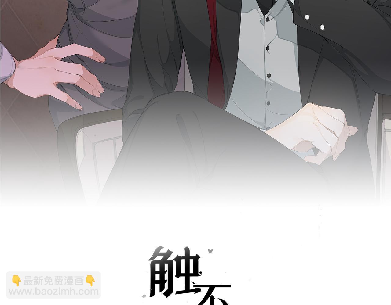 番外3  日后 下(1/3)-第34话