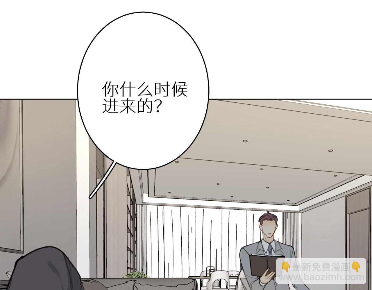 番外3  日后 下(1/3)-第34话