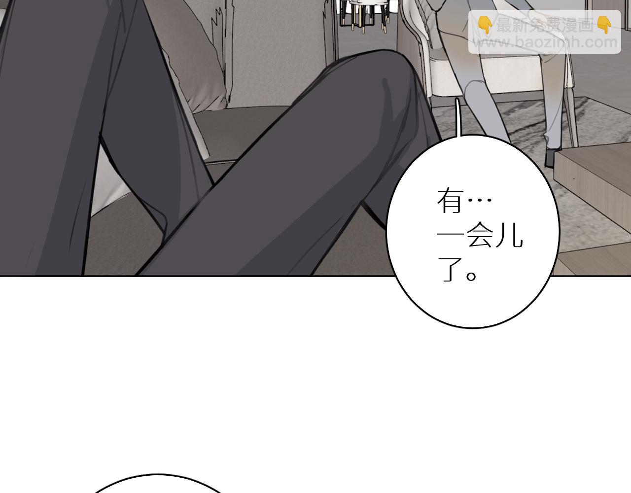 番外3  日后 下(1/3)-第34话