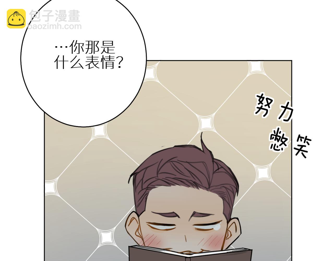 番外3  日后 下(1/3)-第34话