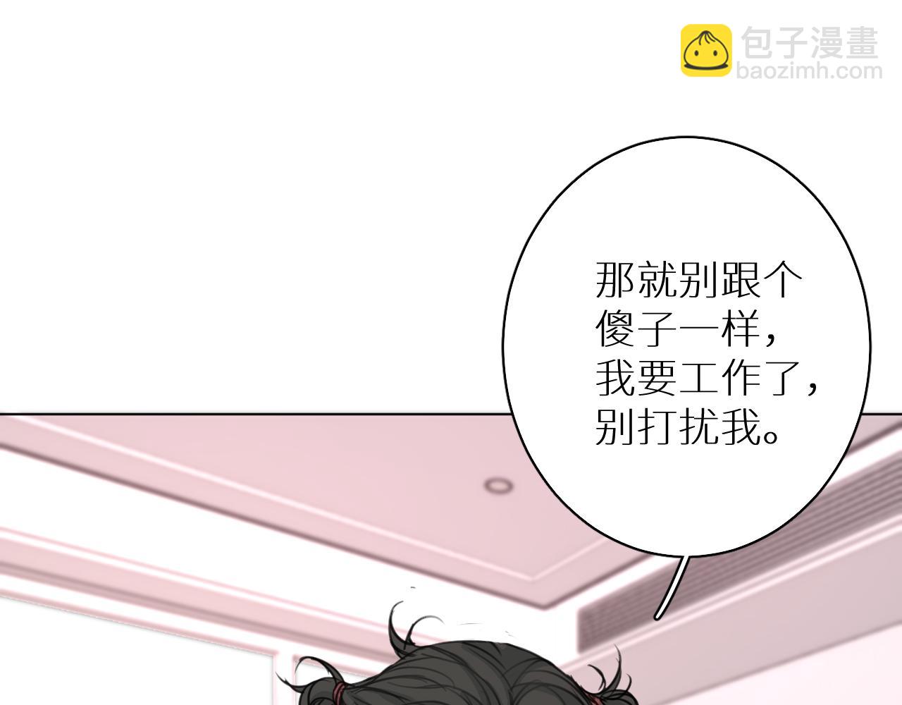 番外3  日后 下(1/3)-第34话