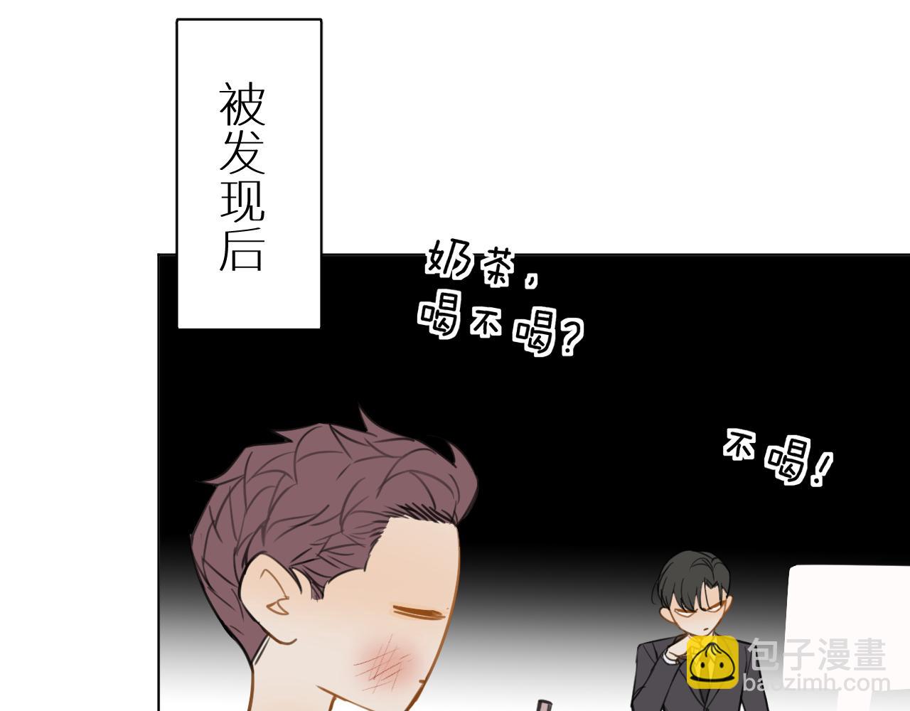 番外3  日后 下(1/3)-第34话