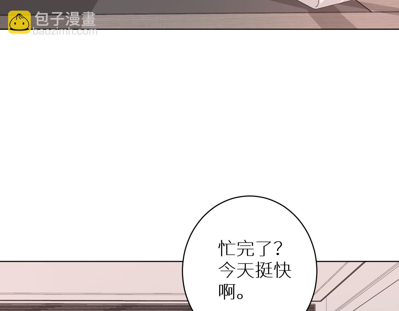 番外3  日后 下(1/3)-第34话