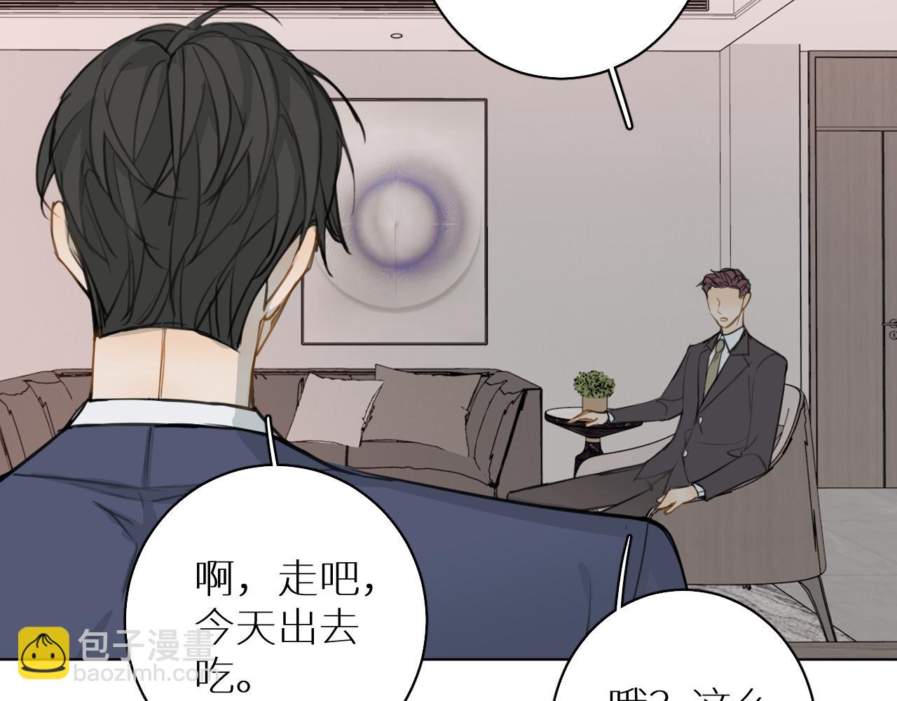 番外3  日后 下(1/3)-第34话