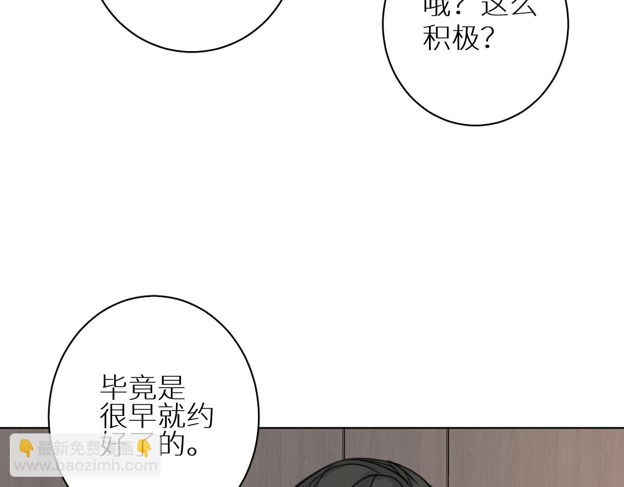 番外3  日后 下(1/3)-第34话