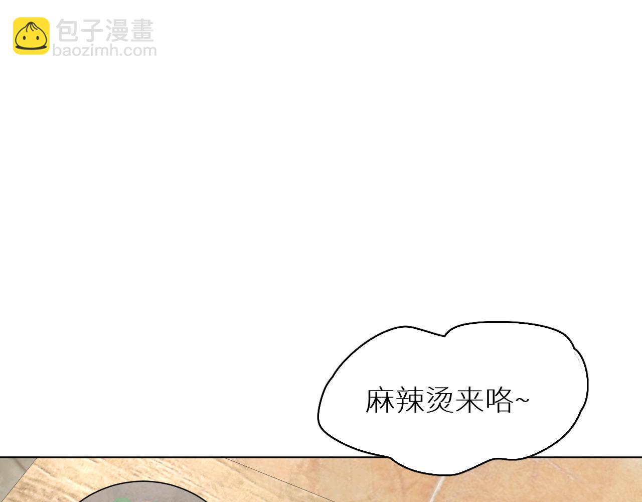 番外3  日后 下(1/3)-第34话