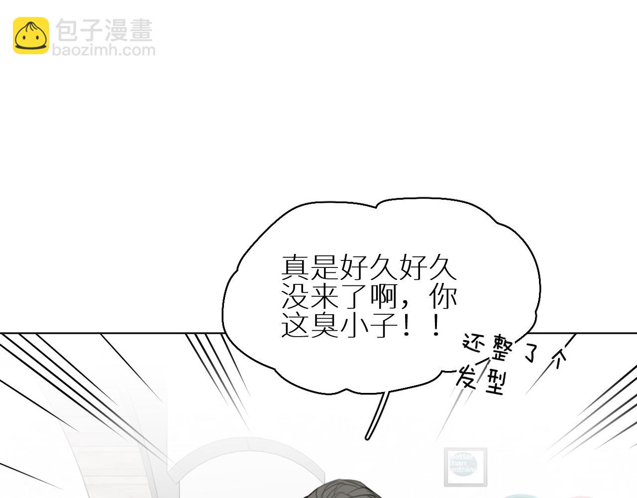 番外3  日后 下(1/3)-第34话