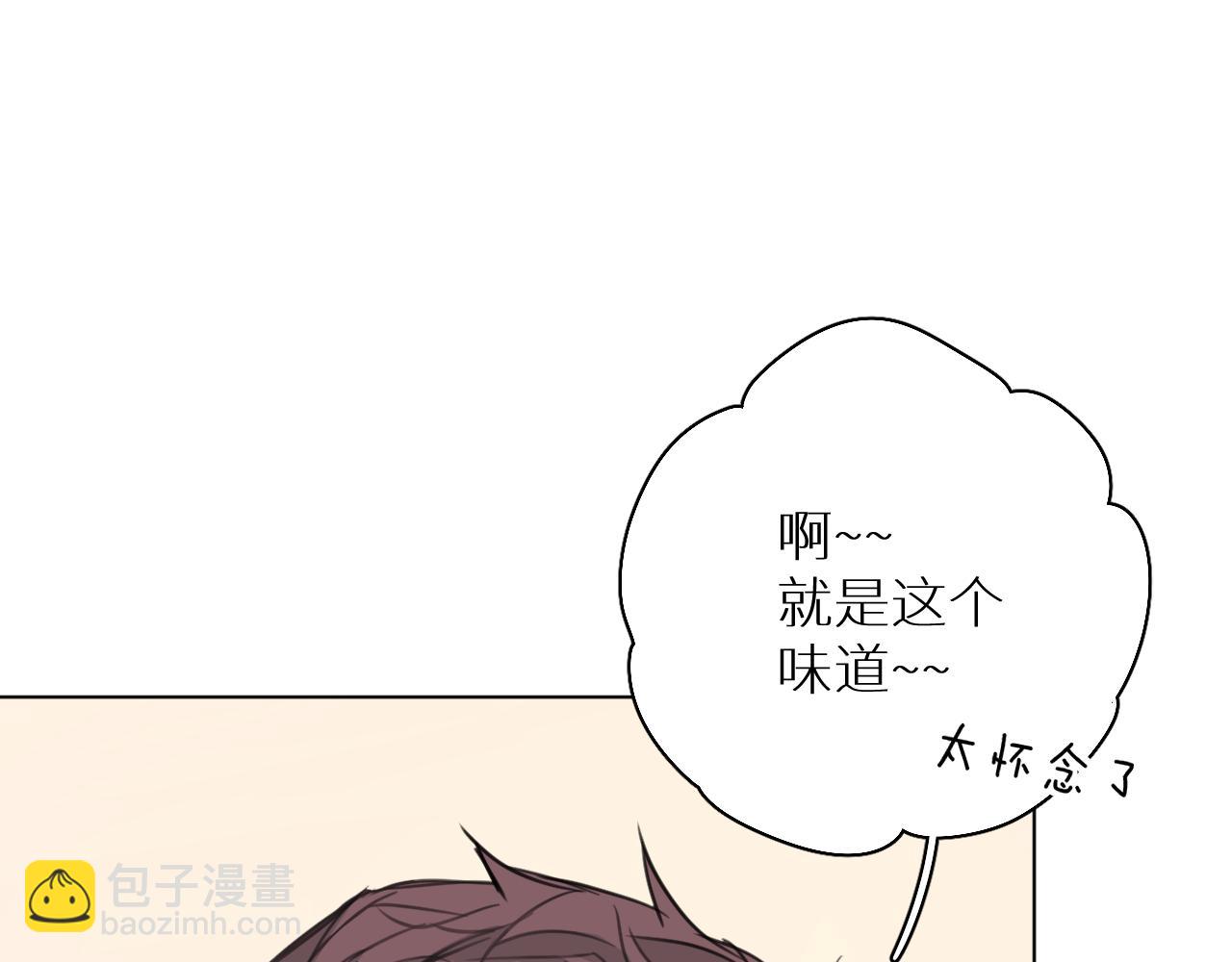 番外3  日后 下(1/3)-第34话