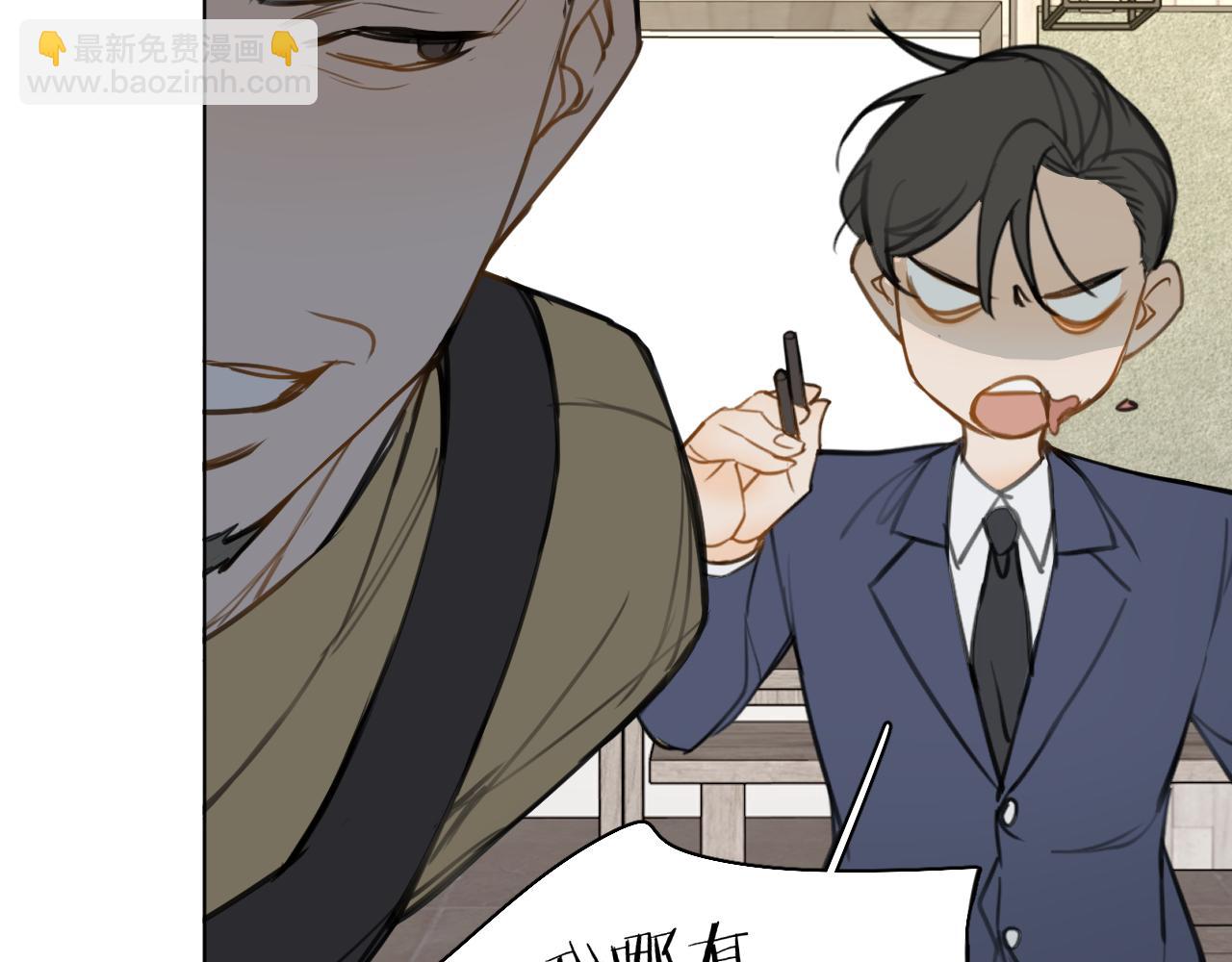 番外3  日后 下(1/3)-第34话