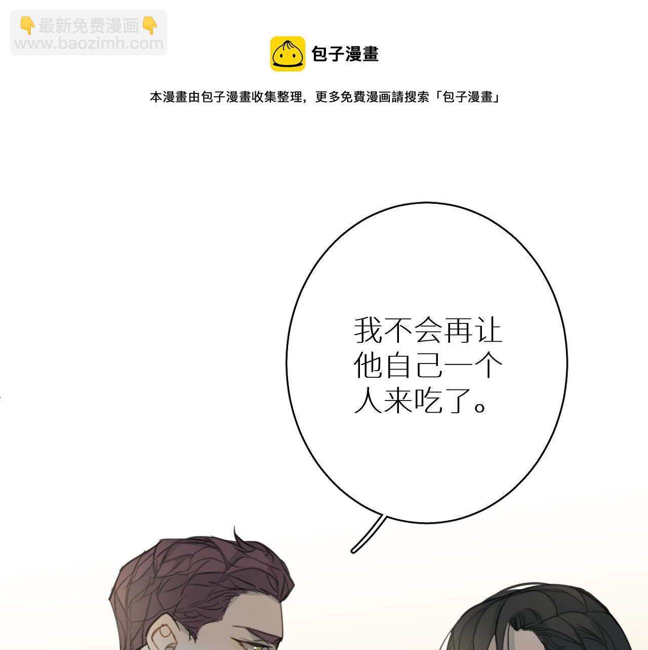 番外3  日后 下(1/3)-第34话