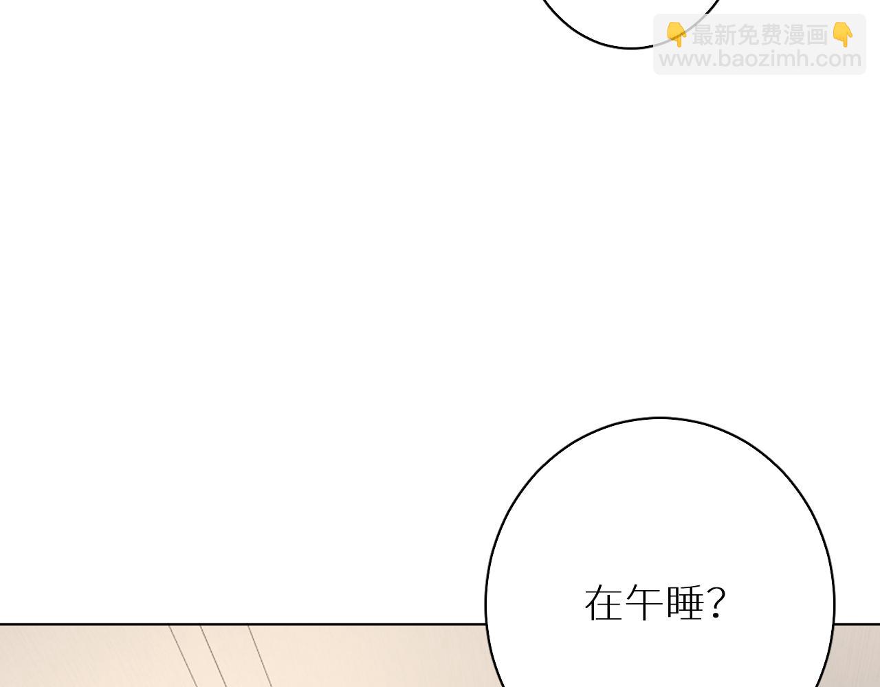 番外3  日后 下(1/3)-第34话