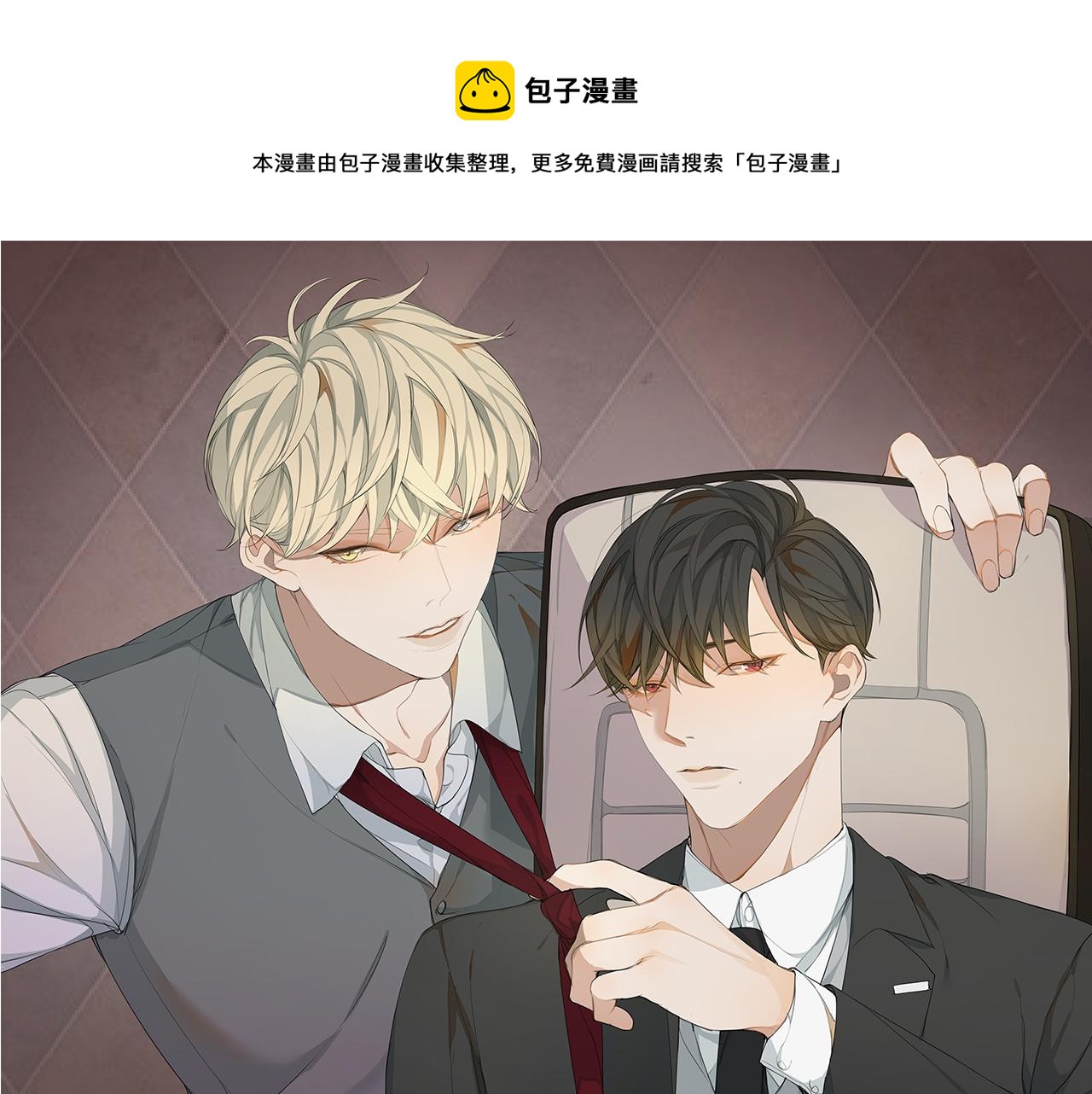 番外5 七夕快乐(1/3)-第36话