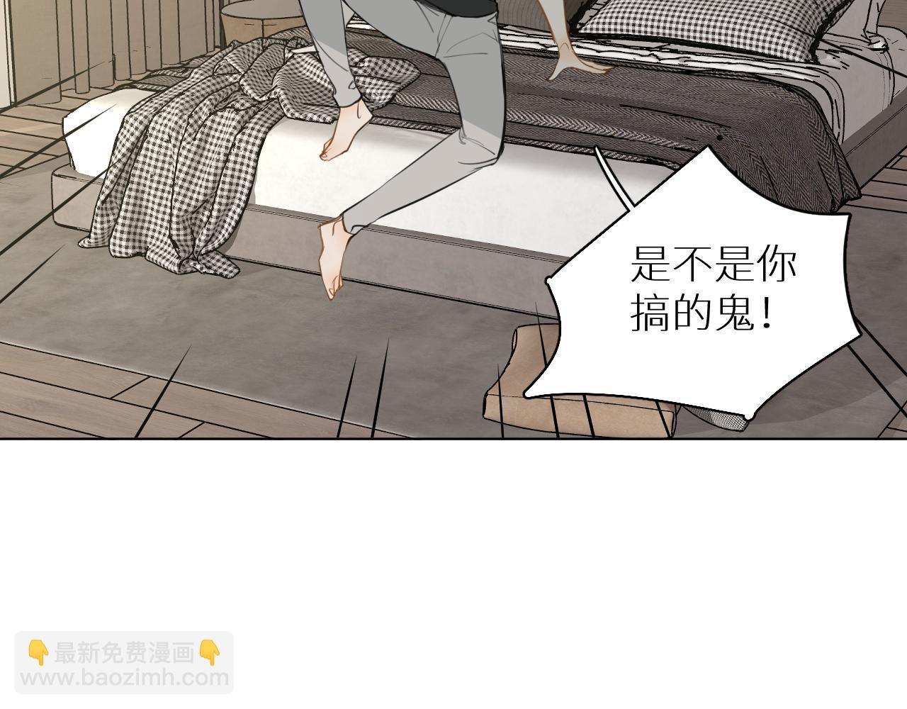 番外5 七夕快乐(1/3)-第36话