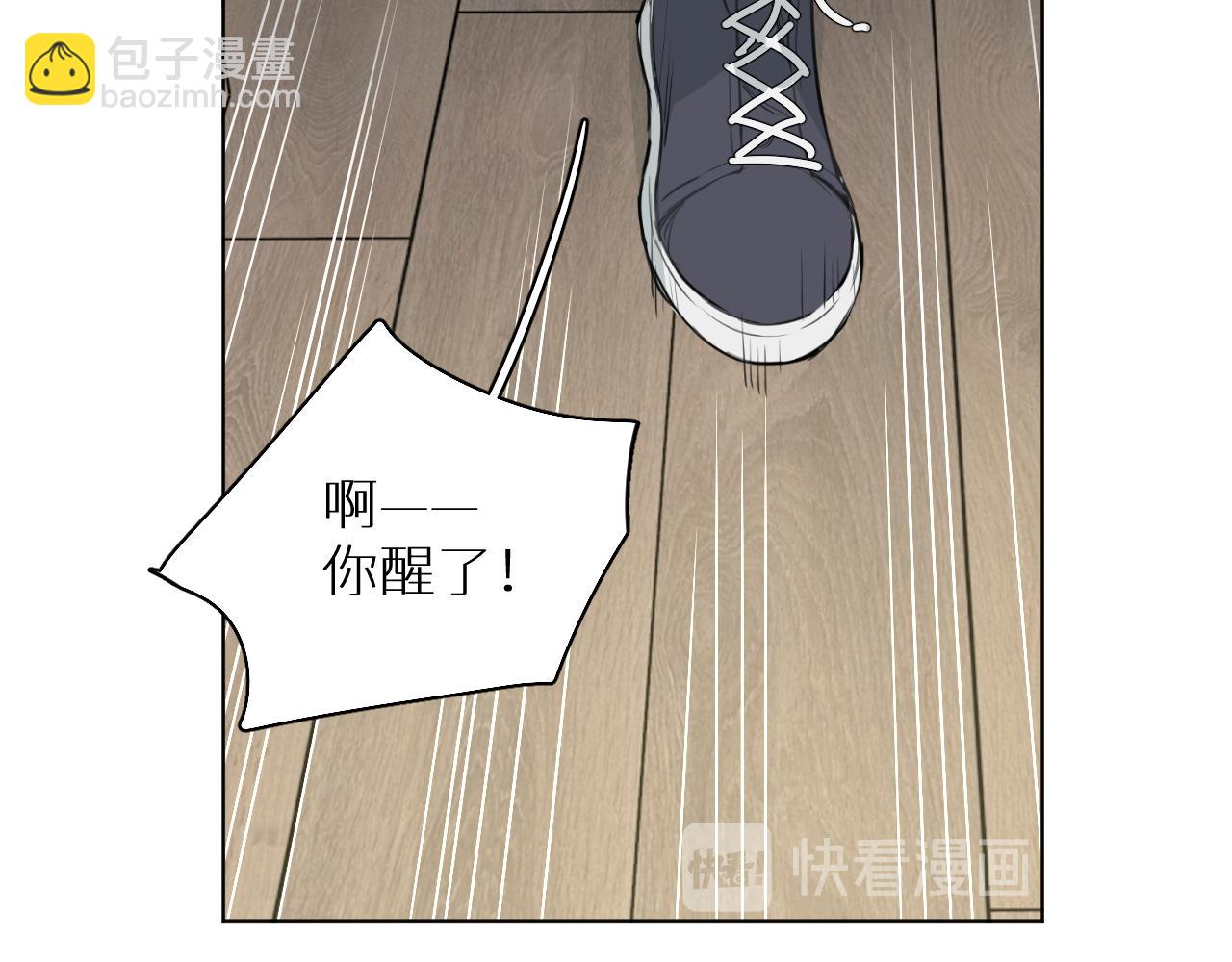 番外5 七夕快乐(1/3)-第36话