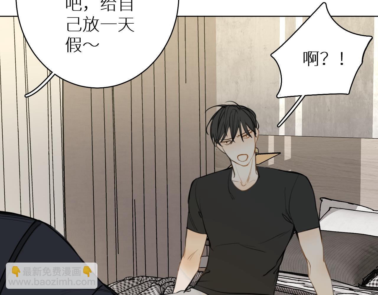 番外5 七夕快乐(1/3)-第36话