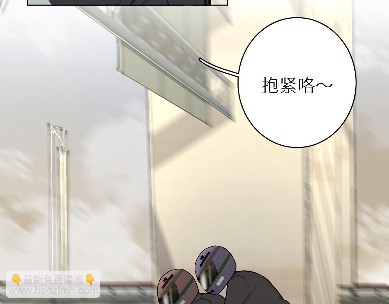 番外5 七夕快乐(1/3)-第36话